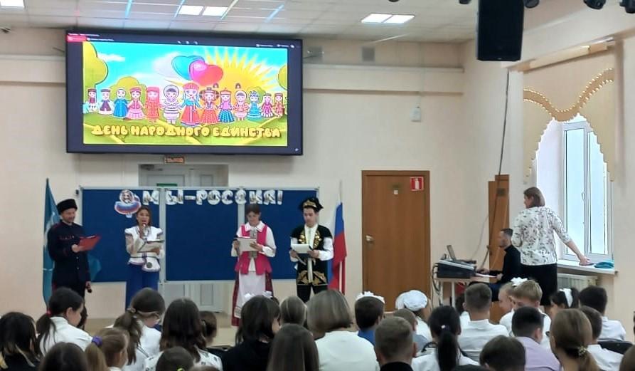День народного единства.