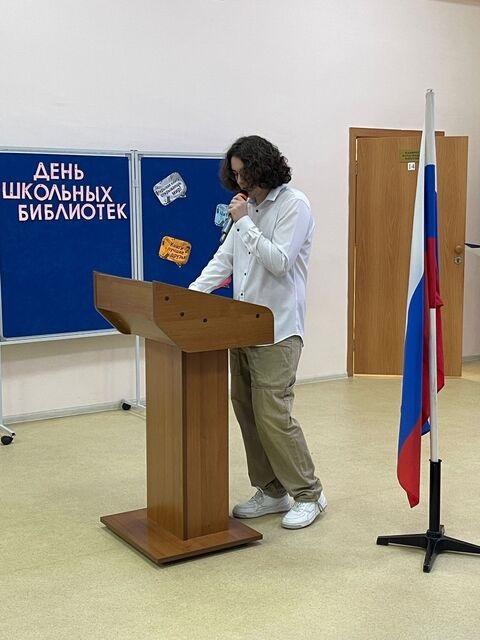 Инаугурация.