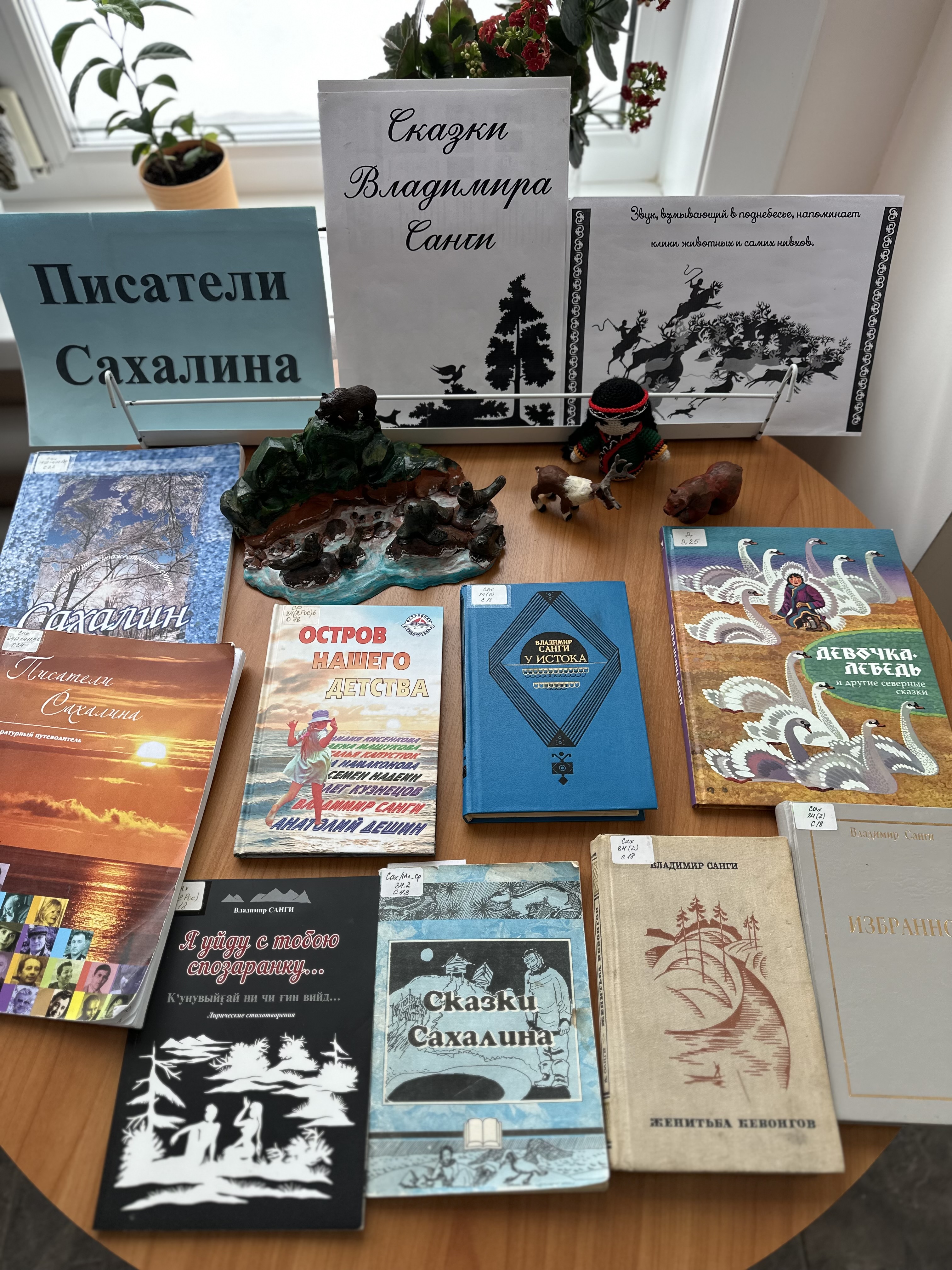 К юбилею В.М.Санги.